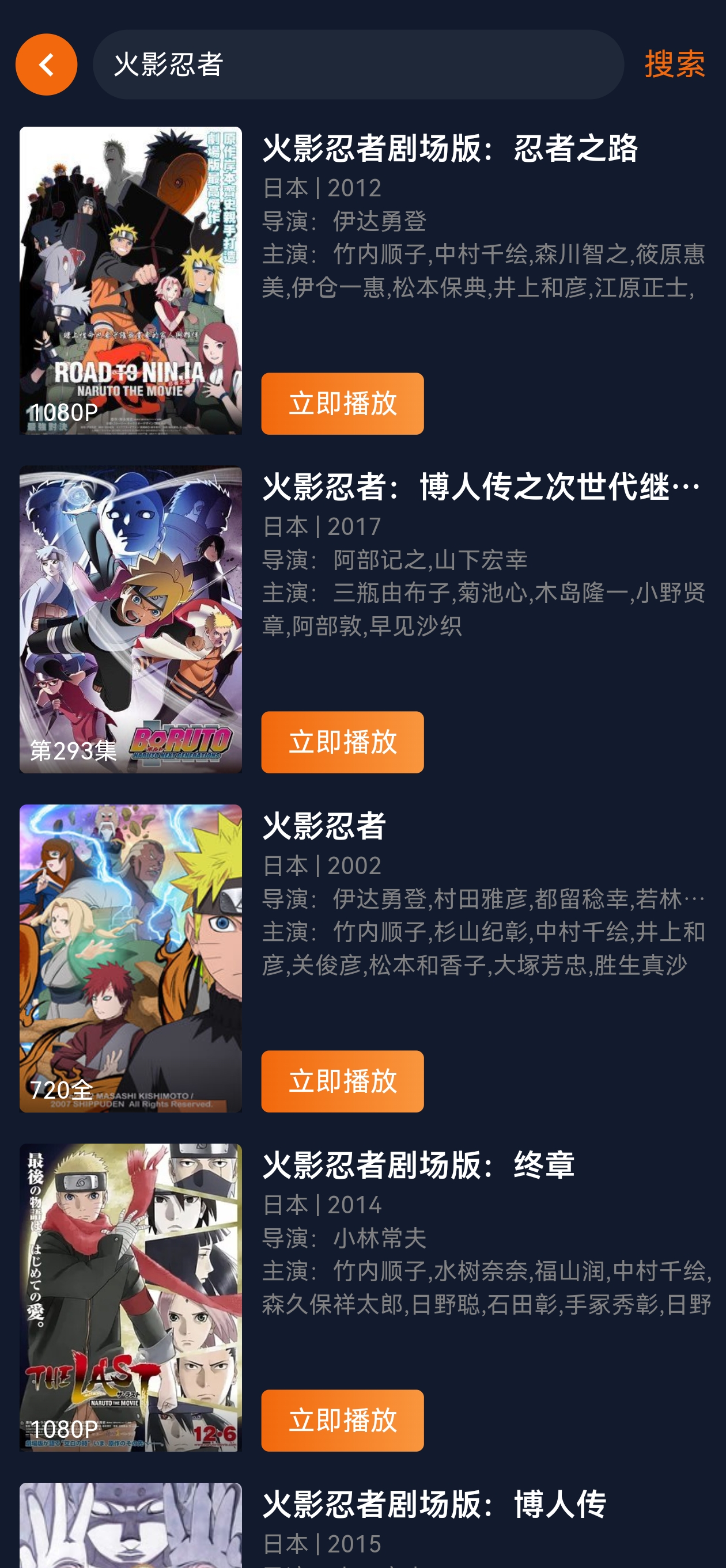 囧次元免VIP版（五）