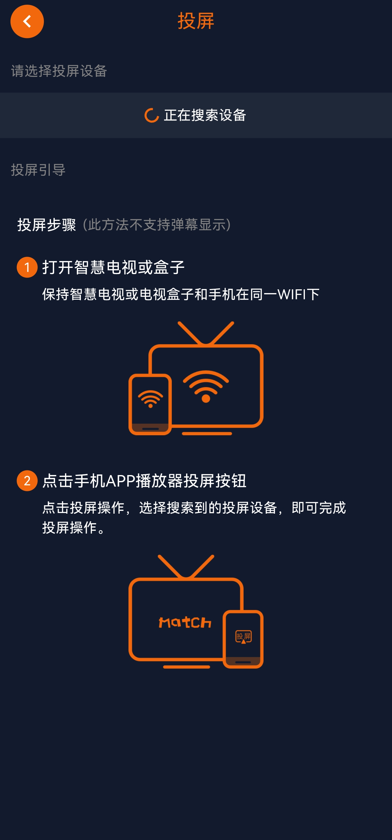 囧动漫APP官方正版（六）